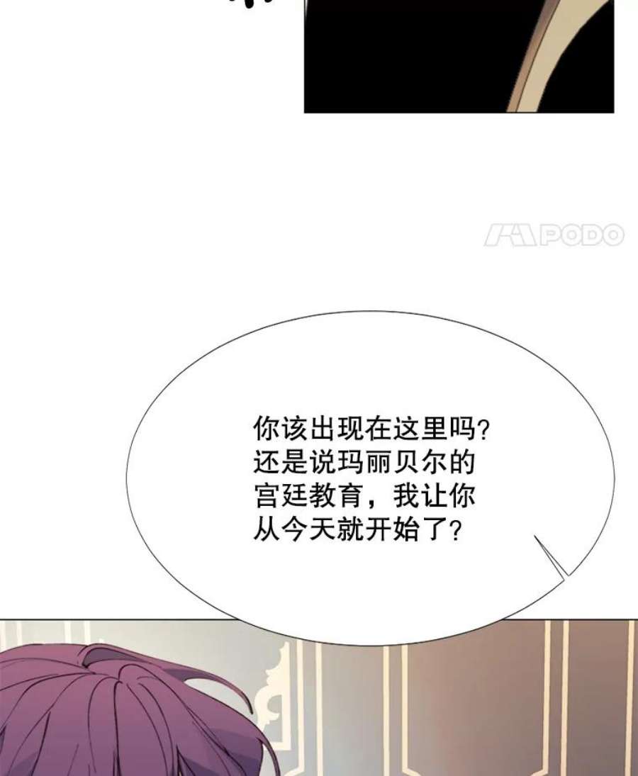 那个恶女需要他11.危机