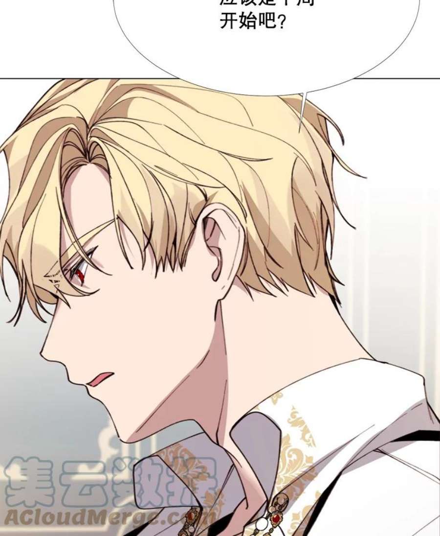 那个恶女需要他11.危机