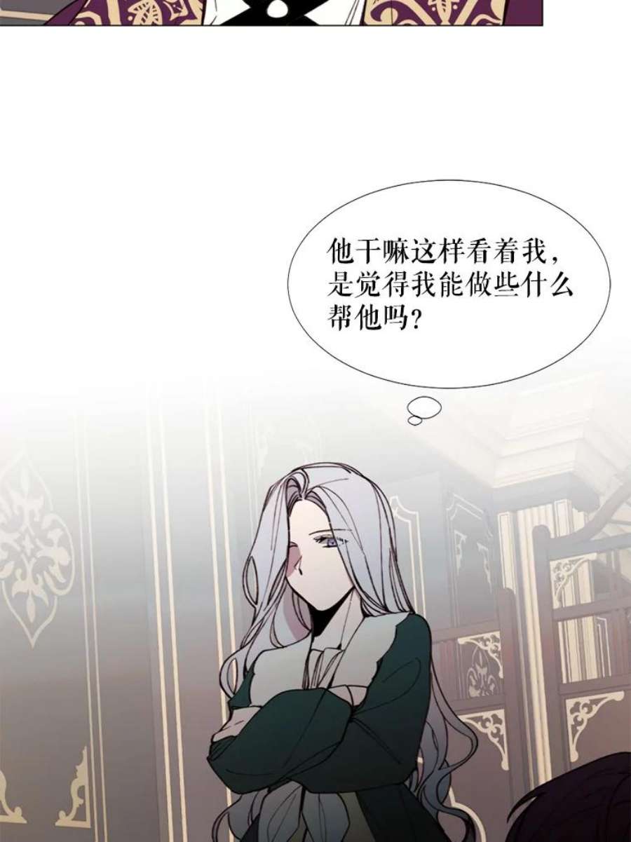 那个恶女需要他11.危机