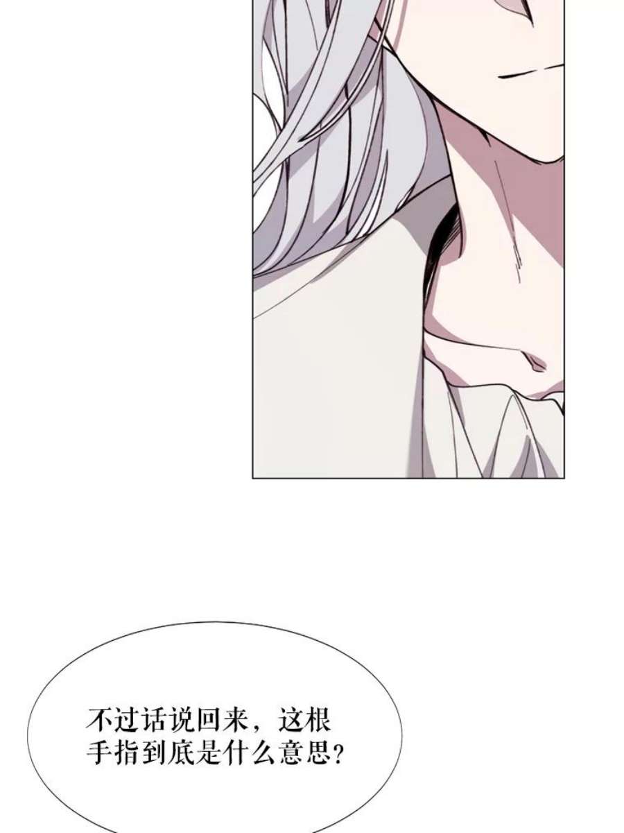 那个恶女需要他11.危机