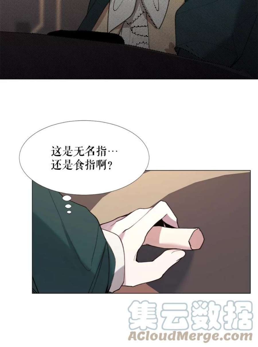 那个恶女需要他11.危机