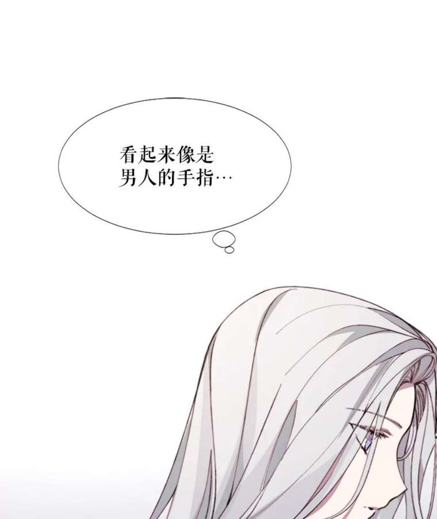 那个恶女需要他11.危机