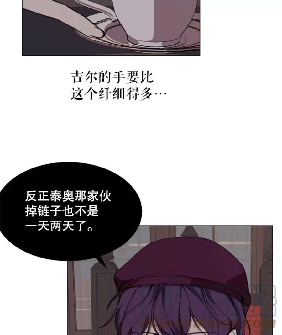 那个恶女需要他11.危机