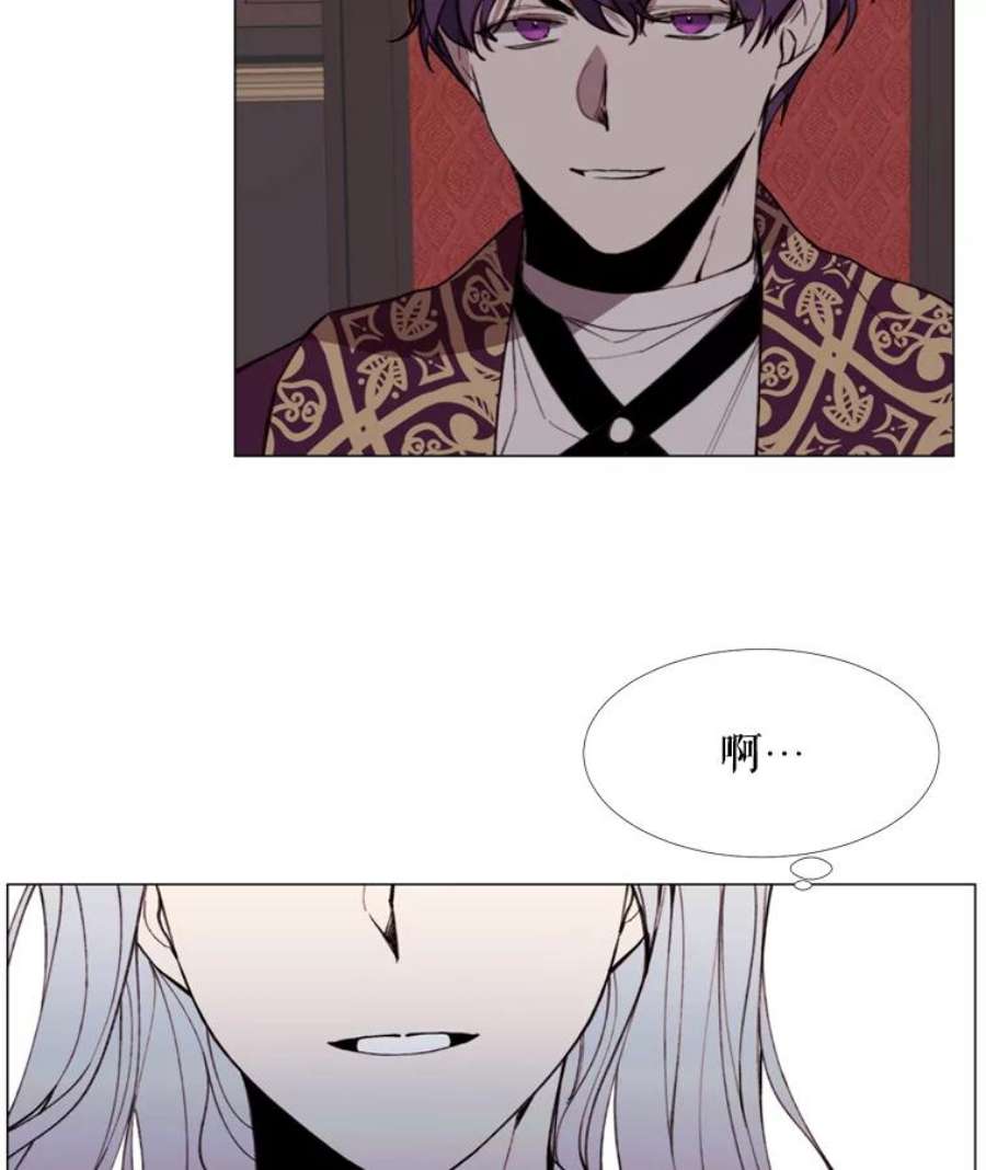 那个恶女需要他11.危机