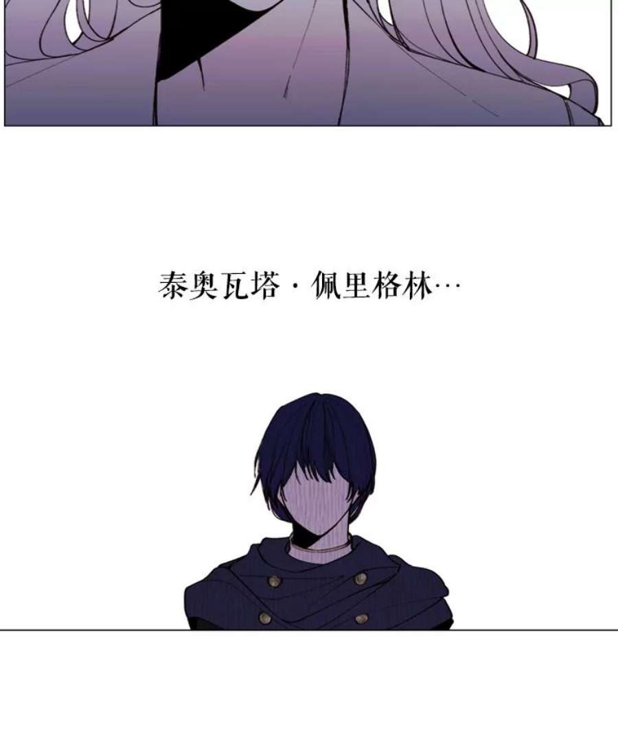 那个恶女需要他11.危机