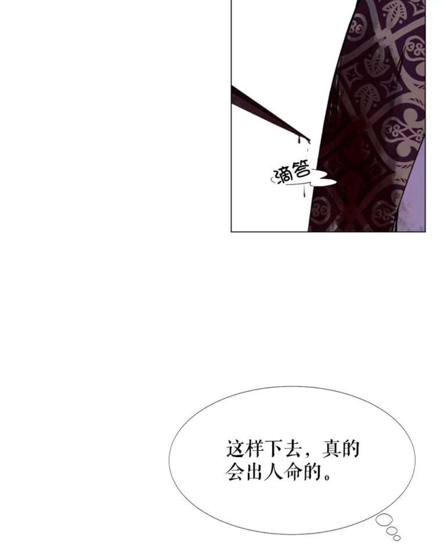 那个恶女需要他11.危机