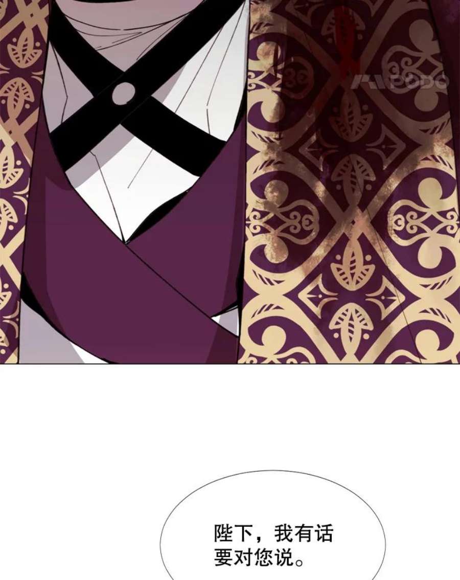 那个恶女需要他11.危机