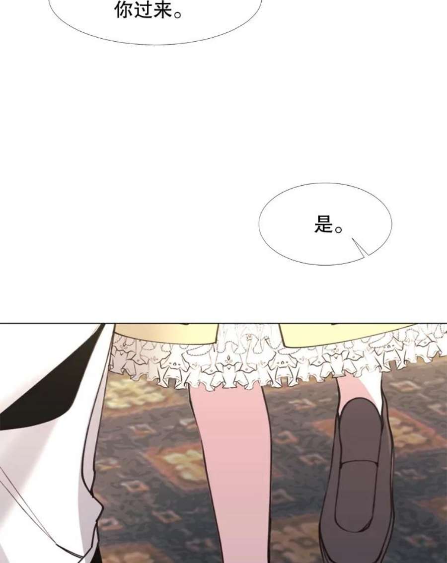 那个恶女需要他11.危机