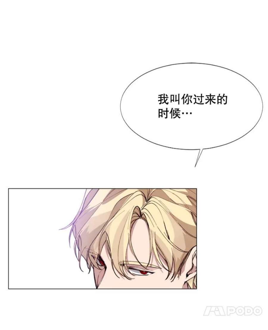 那个恶女需要他11.危机