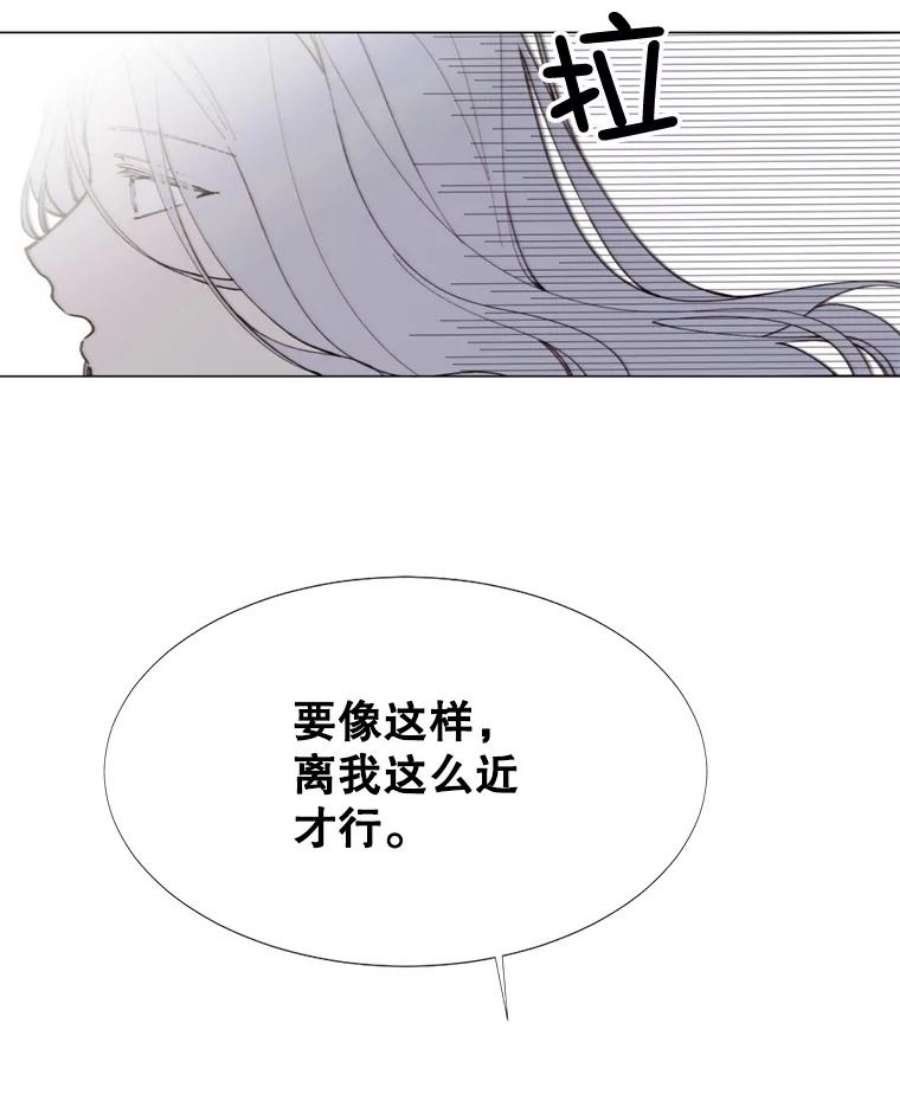 那个恶女需要他11.危机