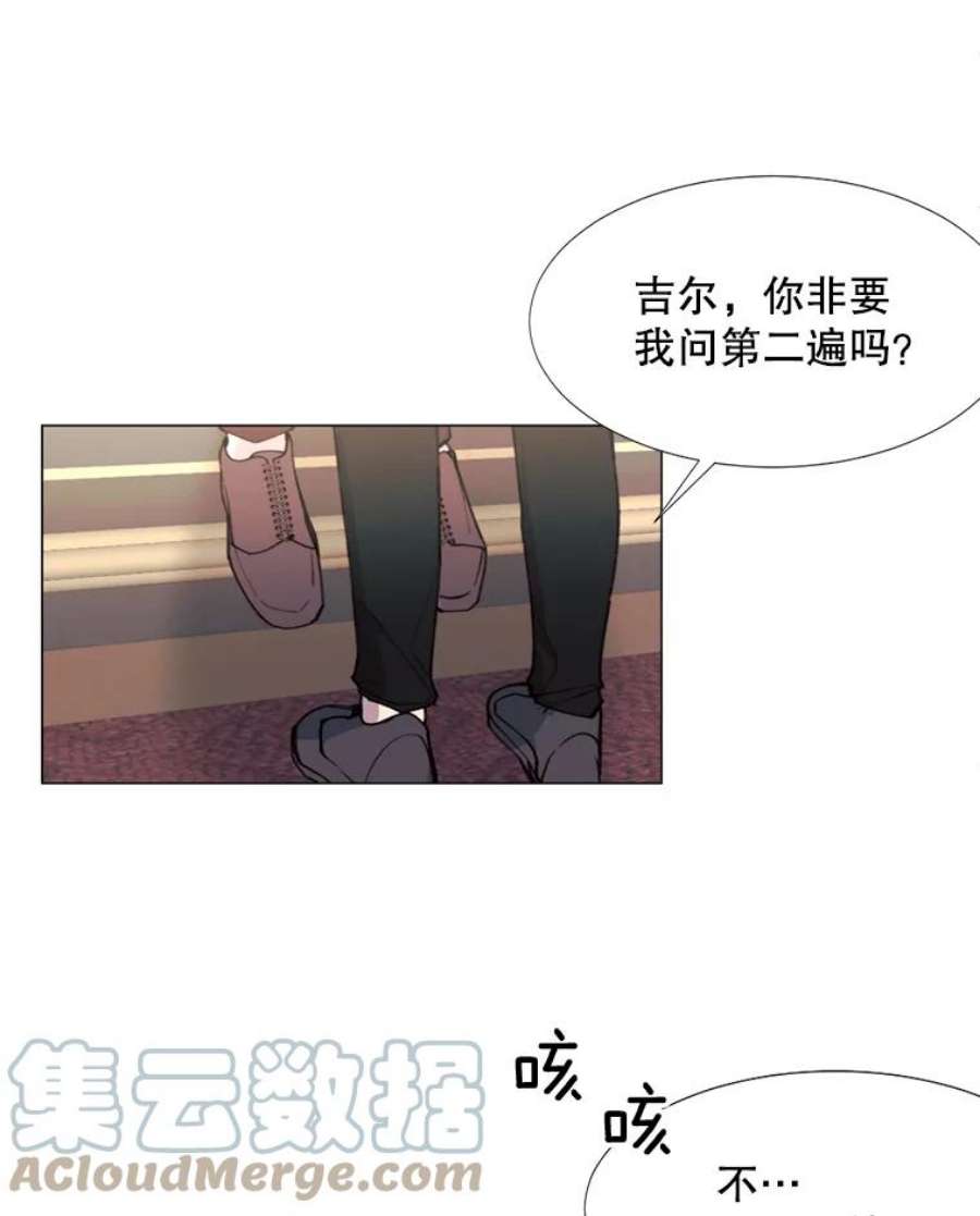 那个恶女需要他11.危机