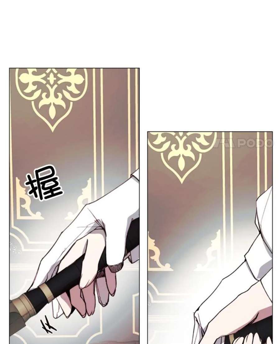 那个恶女需要他11.危机