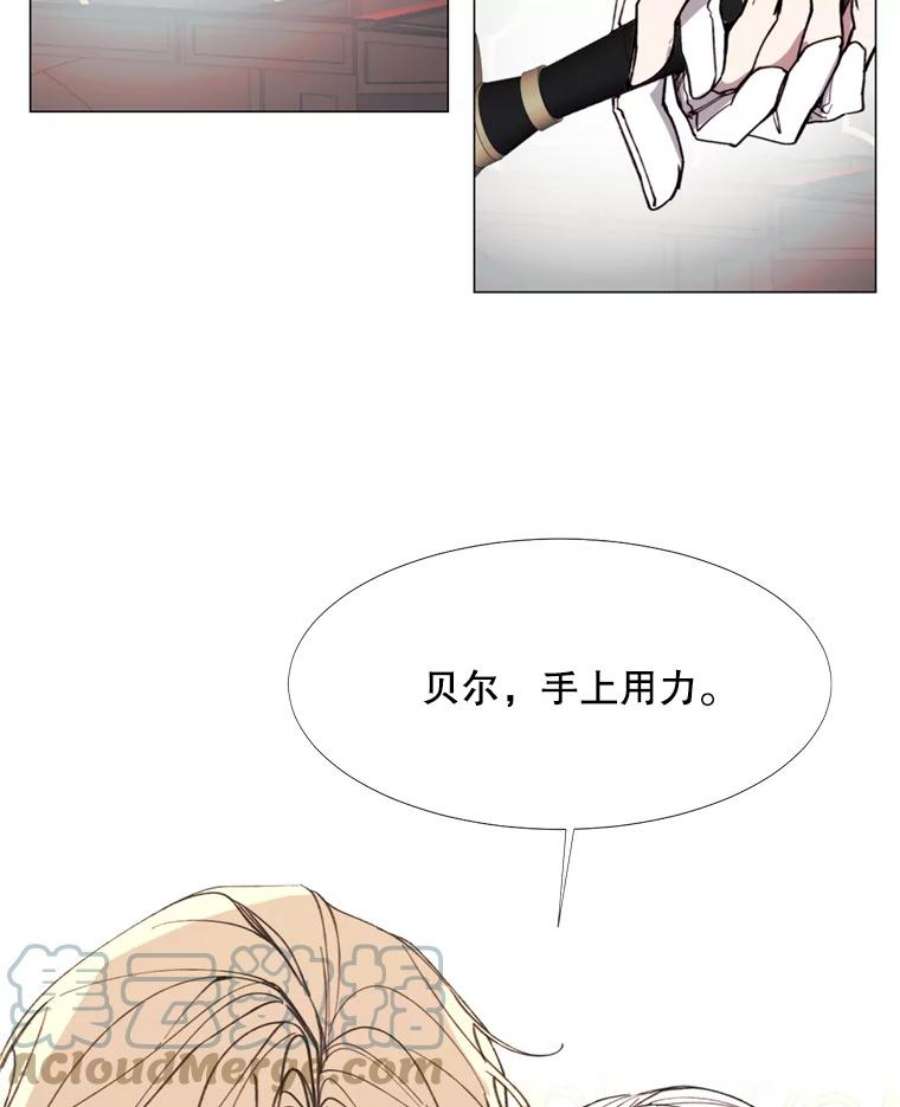 那个恶女需要他11.危机