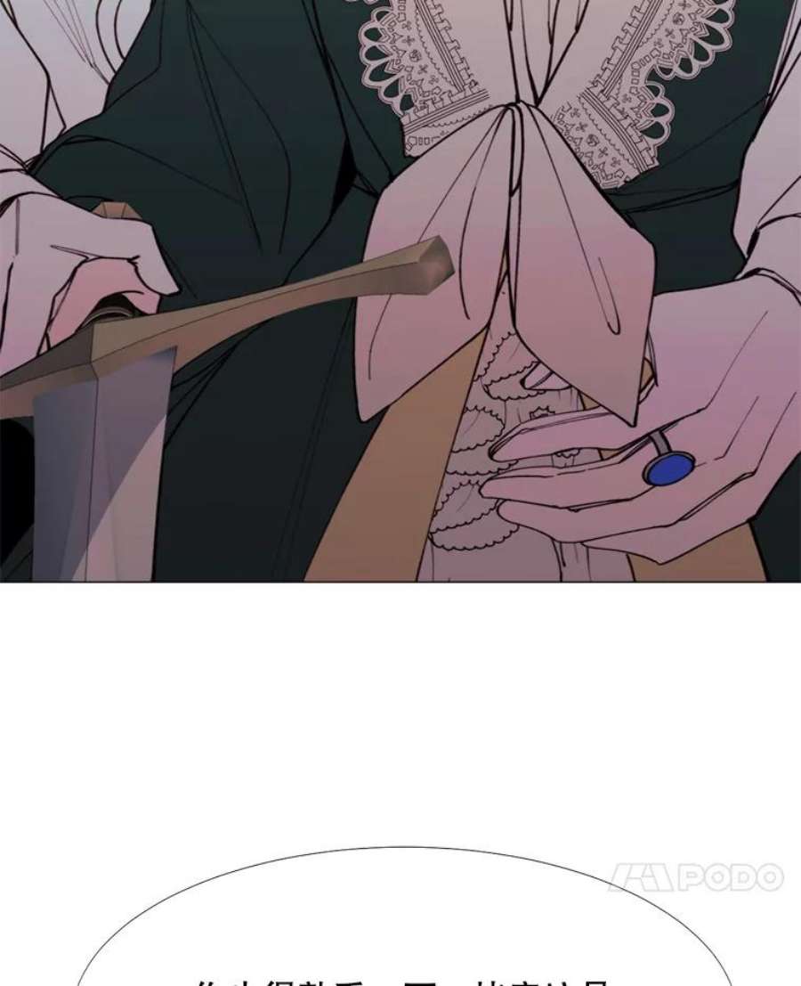 那个恶女需要他11.危机