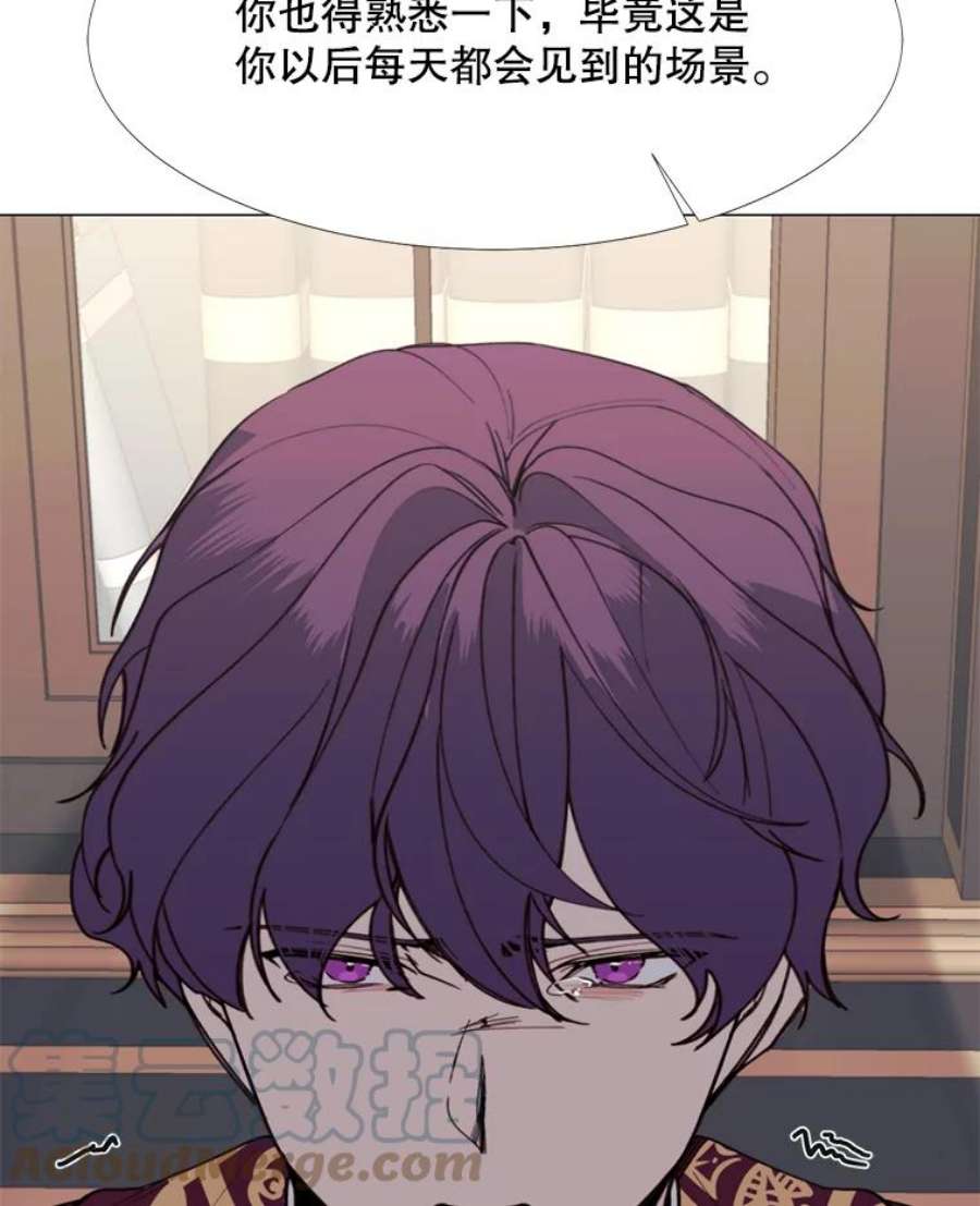 那个恶女需要他11.危机