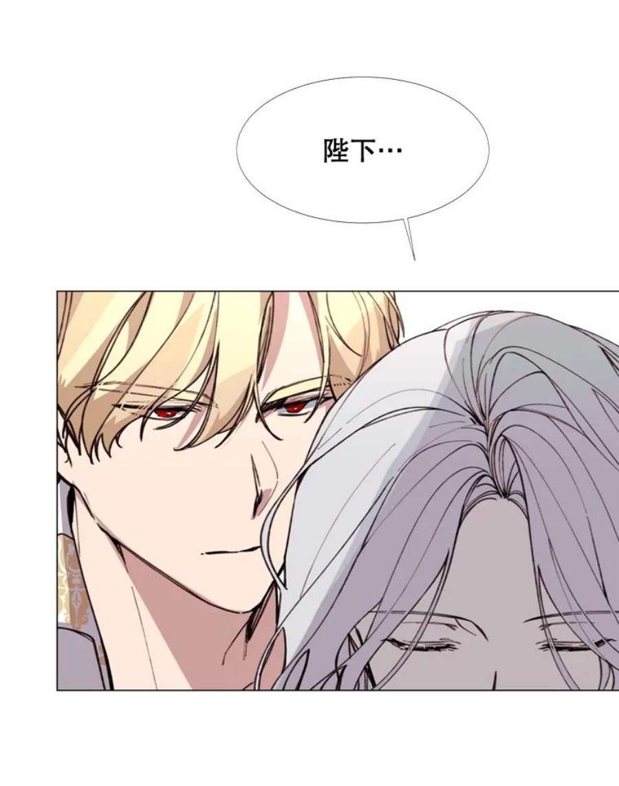 那个恶女需要他11.危机