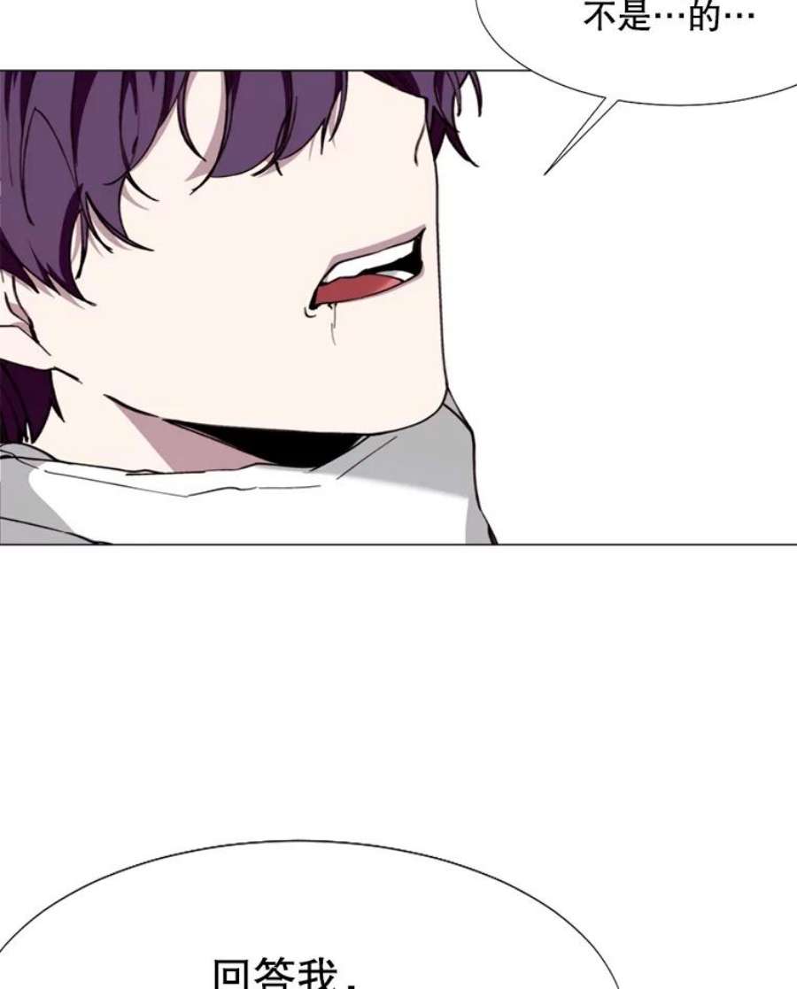 那个恶女需要他11.危机