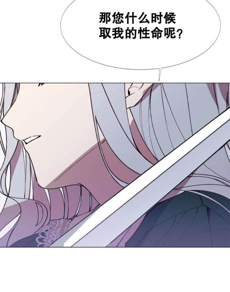 那个恶女需要他11.危机