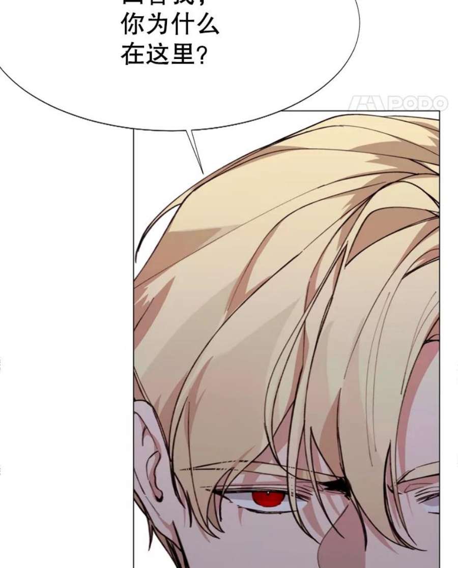 那个恶女需要他11.危机