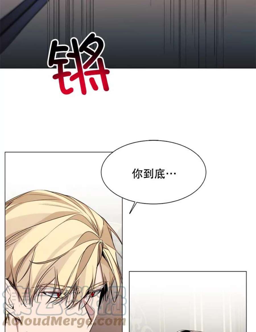 那个恶女需要他12.复仇之剑