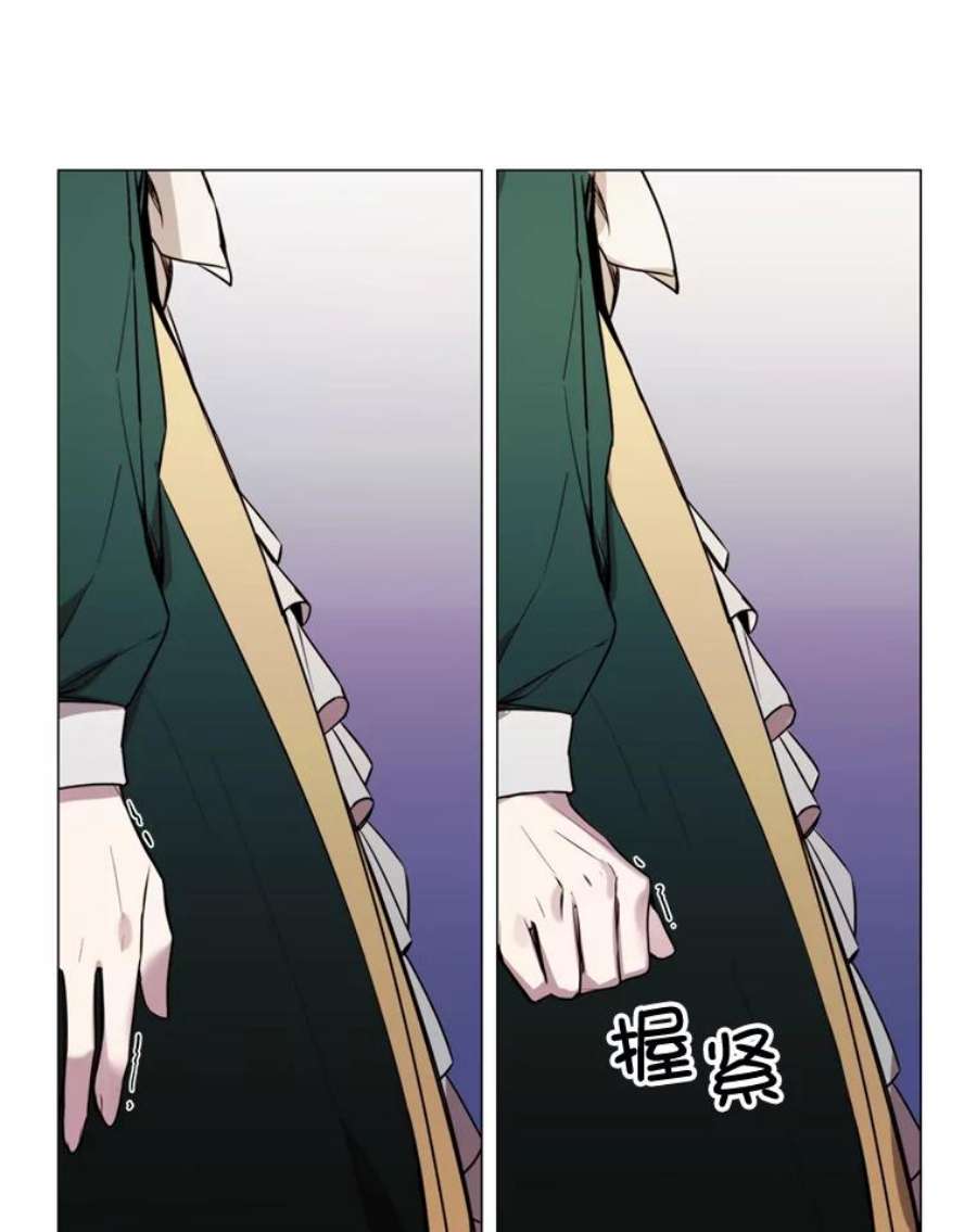 那个恶女需要他12.复仇之剑