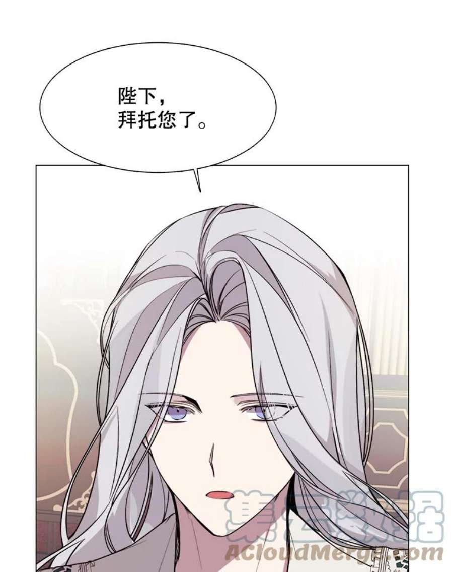 那个恶女需要他12.复仇之剑