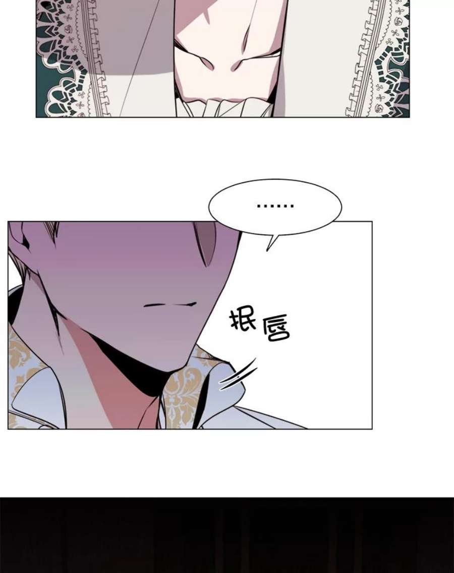 那个恶女需要他12.复仇之剑