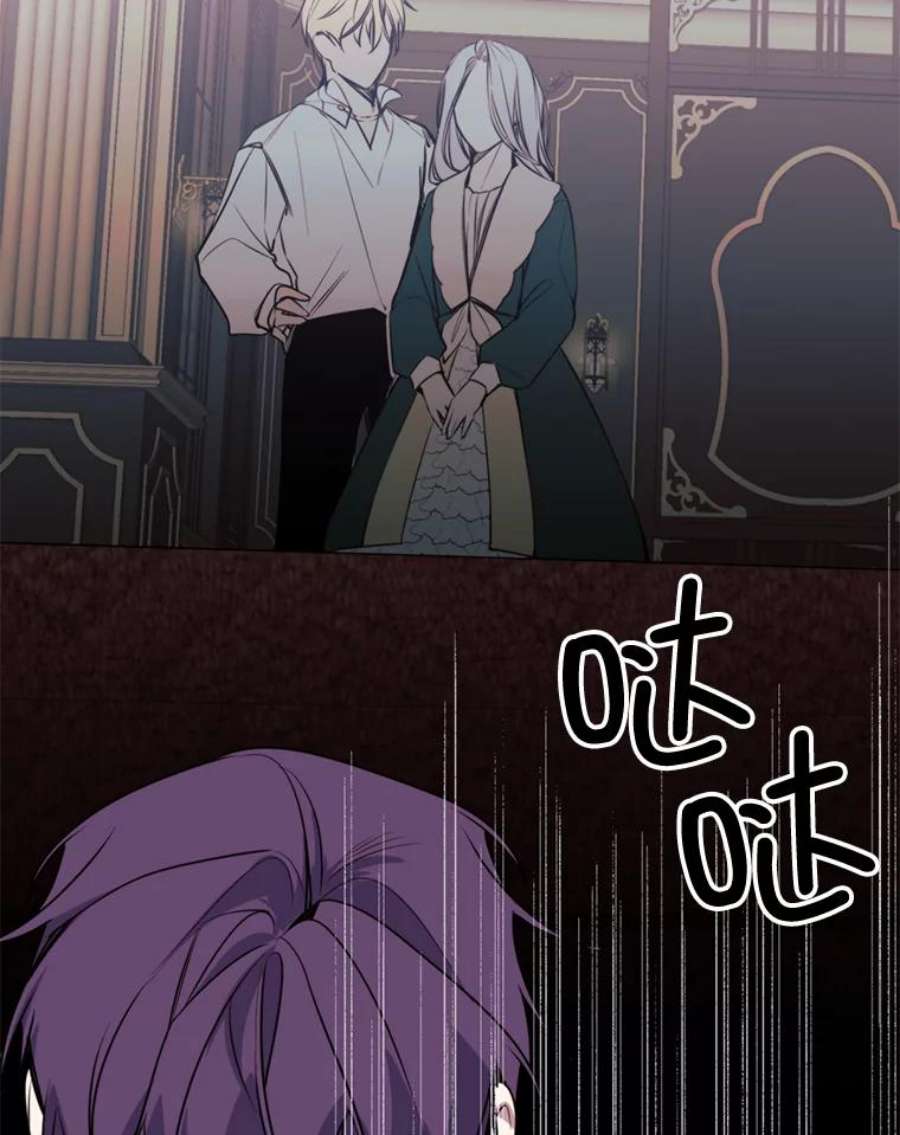 那个恶女需要他12.复仇之剑