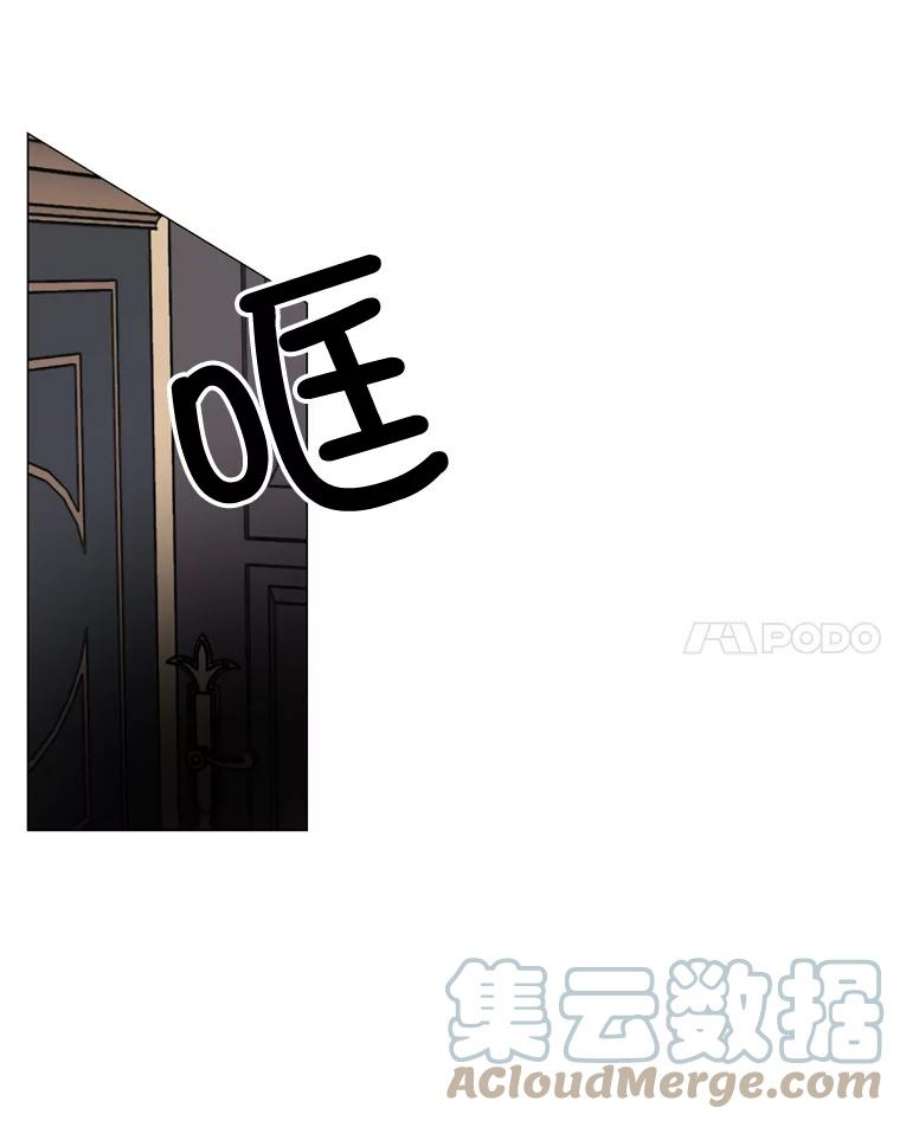 那个恶女需要他12.复仇之剑