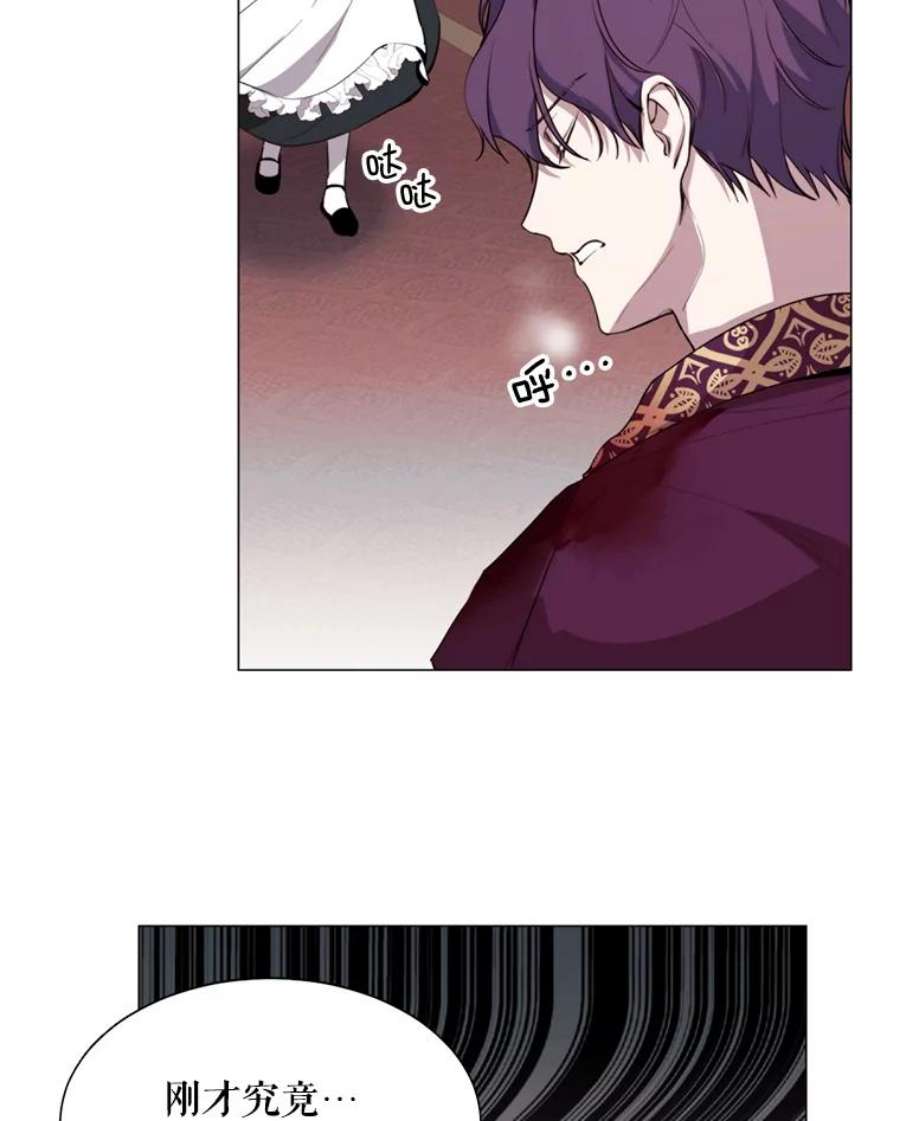 那个恶女需要他12.复仇之剑