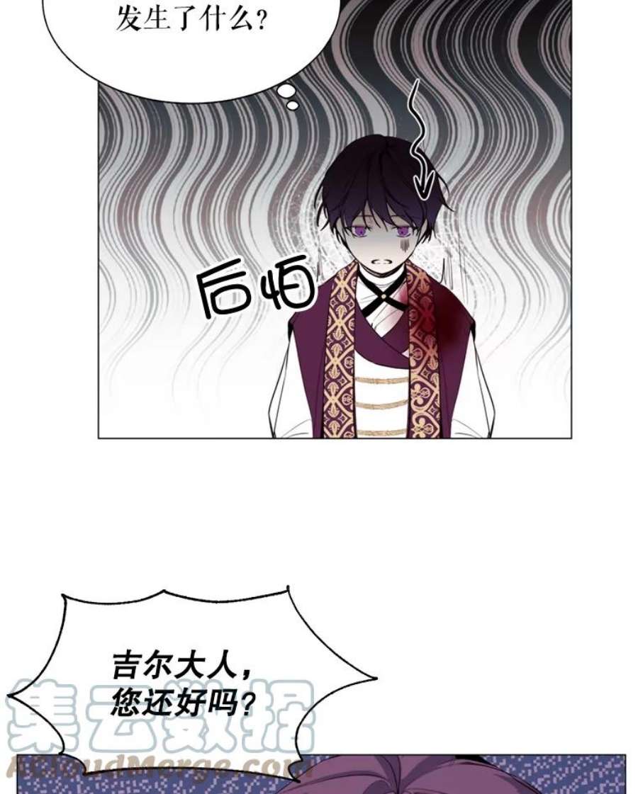 那个恶女需要他12.复仇之剑