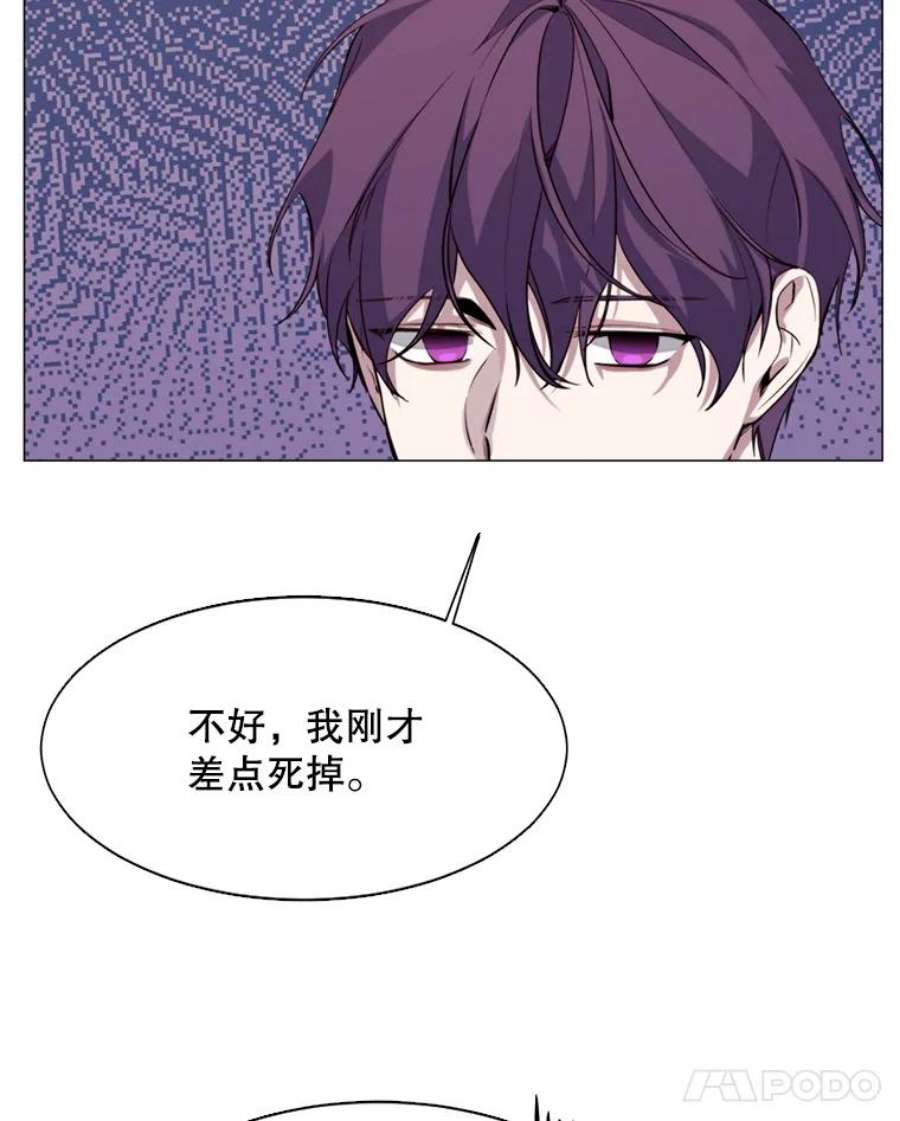 那个恶女需要他12.复仇之剑