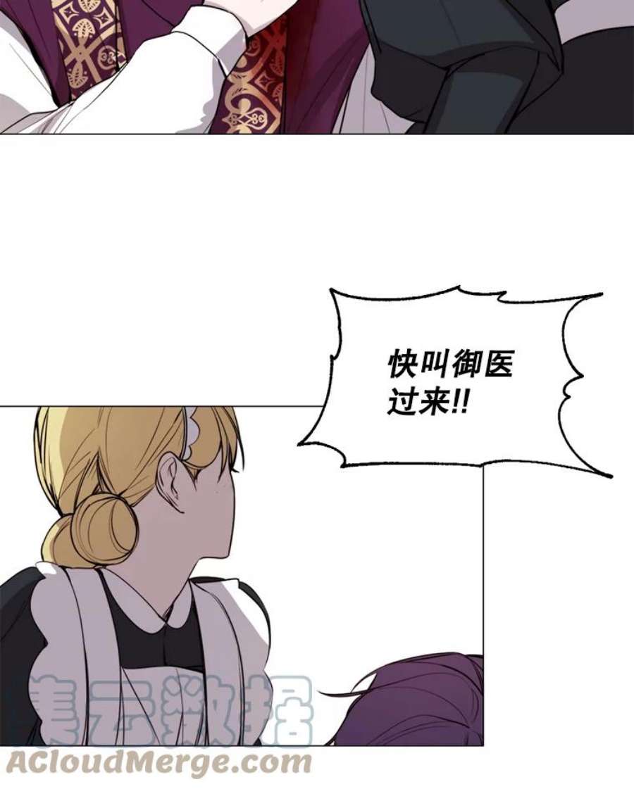 那个恶女需要他12.复仇之剑