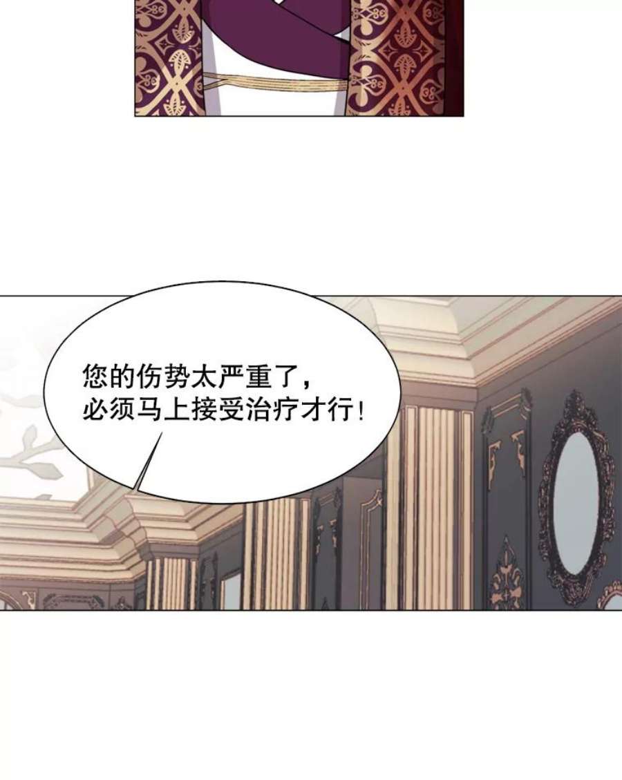 那个恶女需要他12.复仇之剑