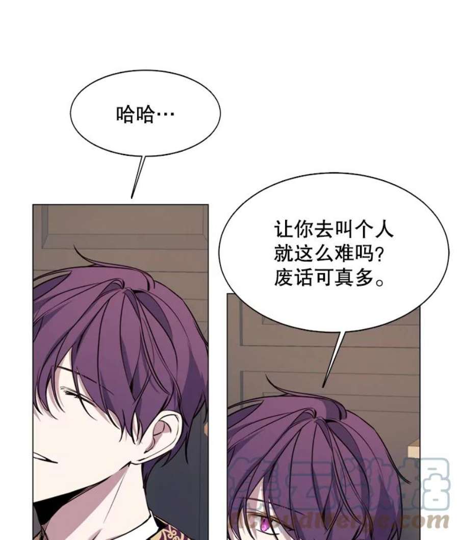 那个恶女需要他12.复仇之剑