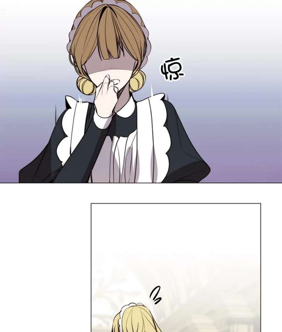 那个恶女需要他12.复仇之剑