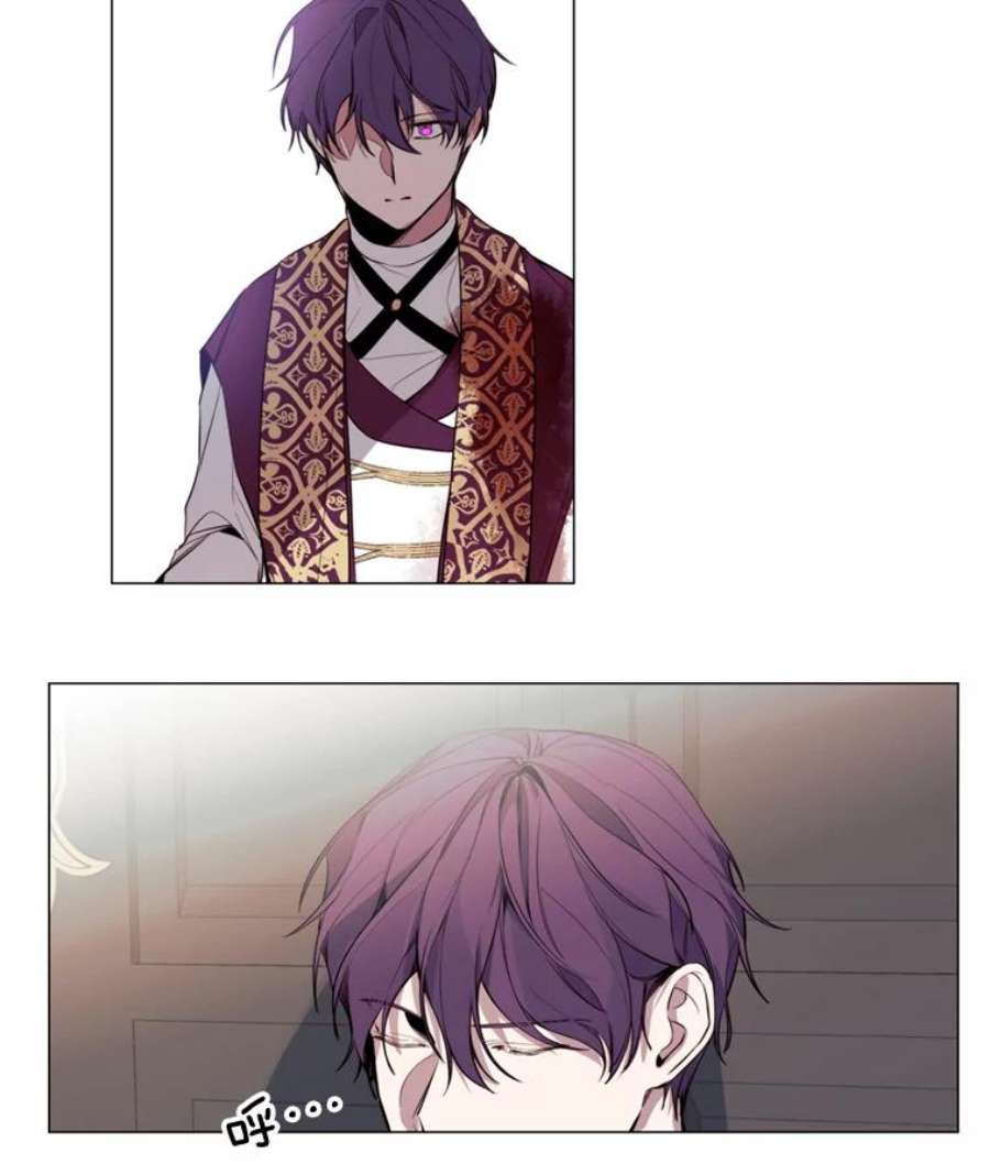 那个恶女需要他12.复仇之剑