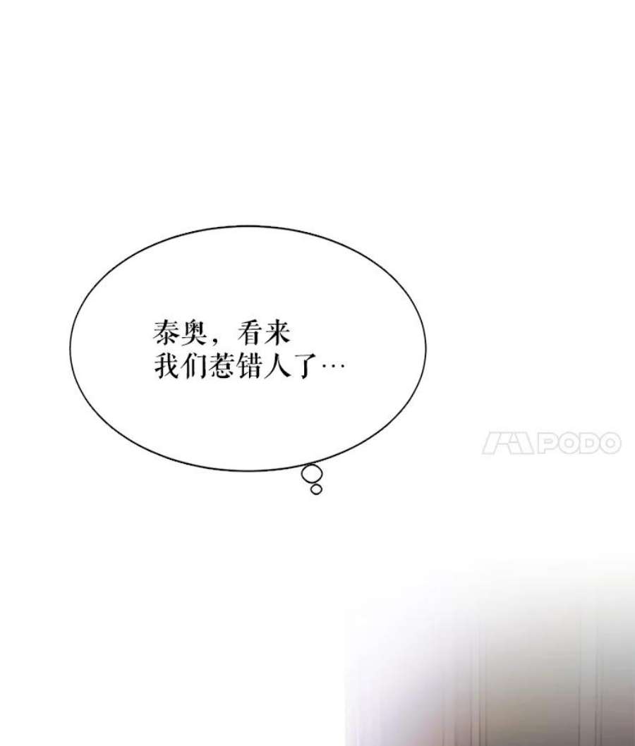 那个恶女需要他12.复仇之剑