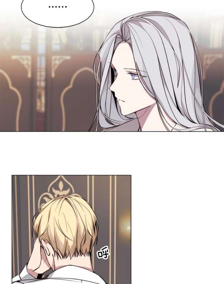 那个恶女需要他12.复仇之剑