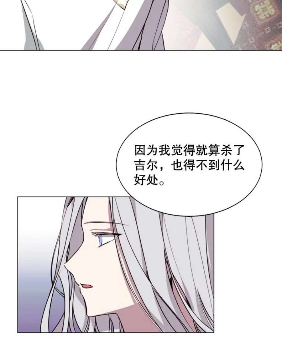 那个恶女需要他12.复仇之剑