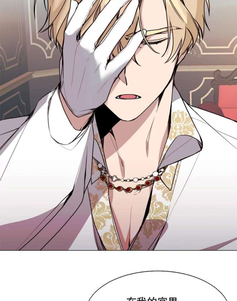 那个恶女需要他12.复仇之剑