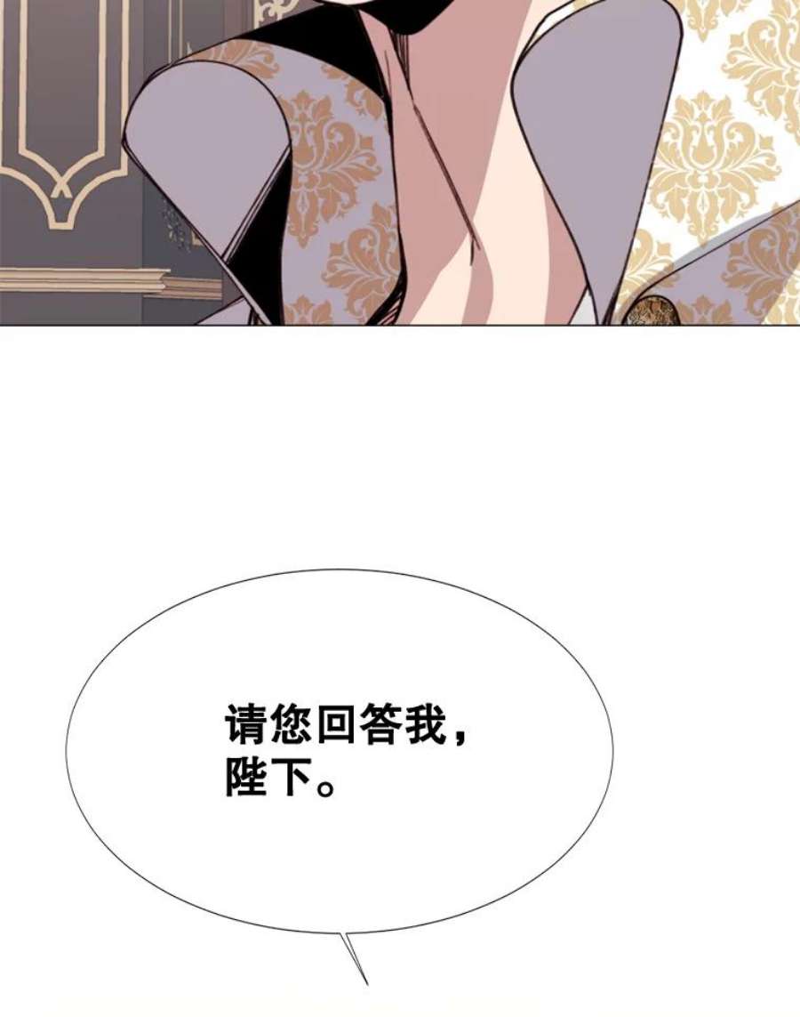 那个恶女需要他12.复仇之剑