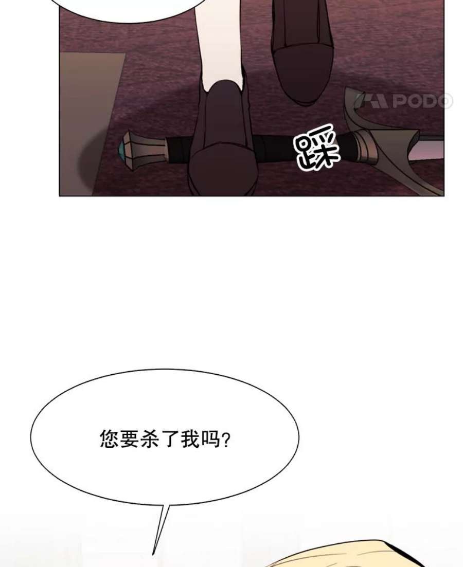 那个恶女需要他12.复仇之剑