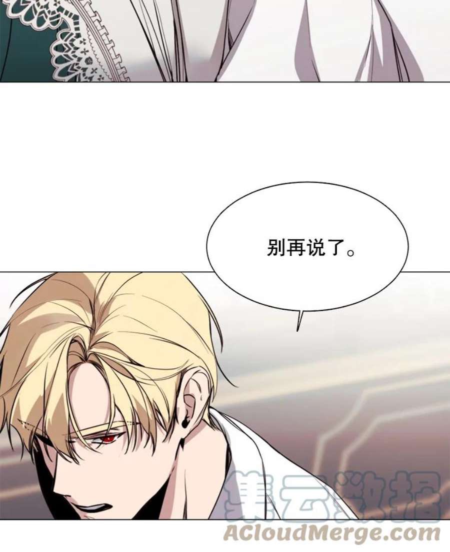 那个恶女需要他12.复仇之剑