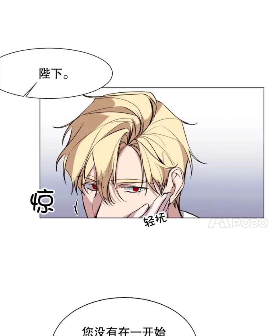 那个恶女需要他12.复仇之剑