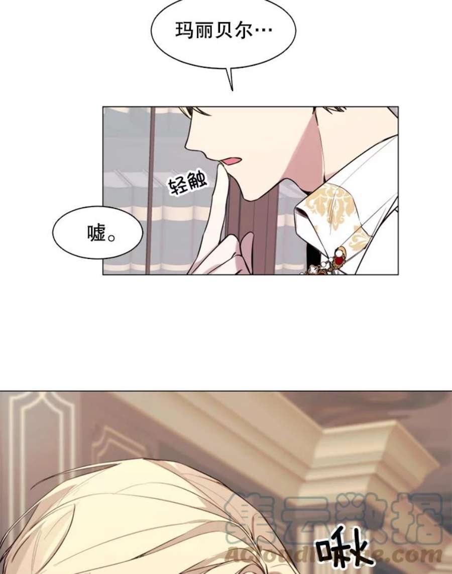 那个恶女需要他12.复仇之剑