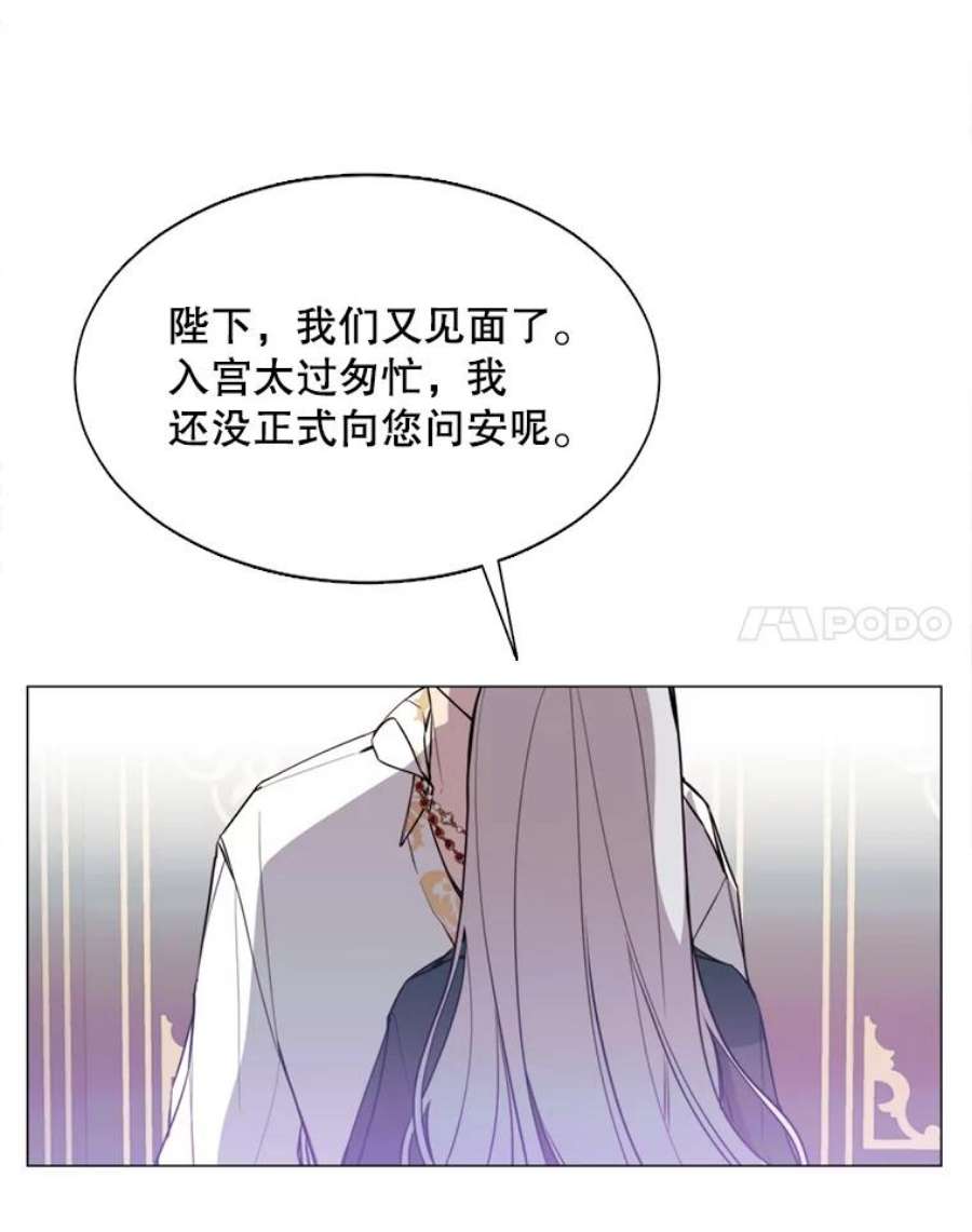 那个恶女需要他12.复仇之剑