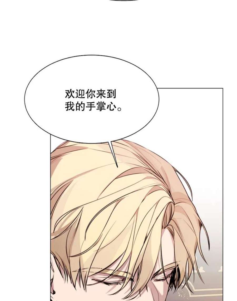 那个恶女需要他12.复仇之剑