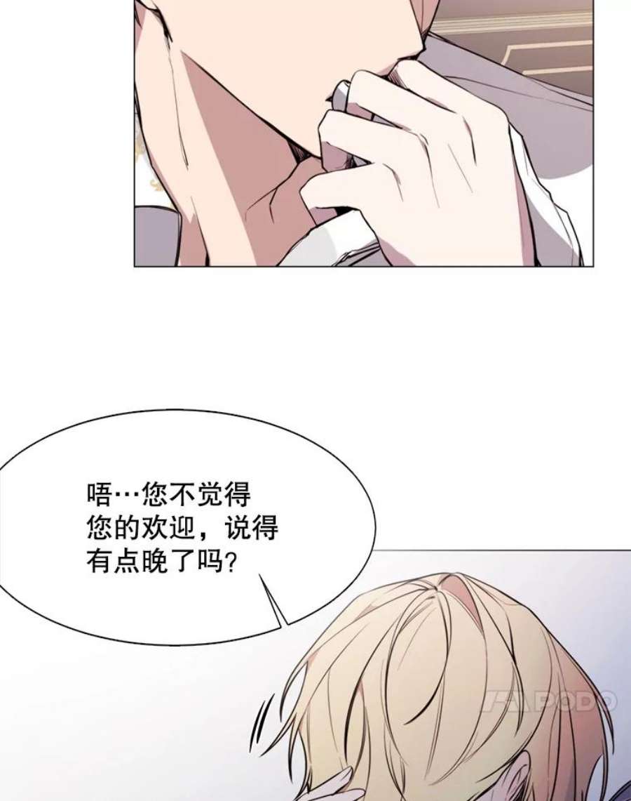 那个恶女需要他12.复仇之剑