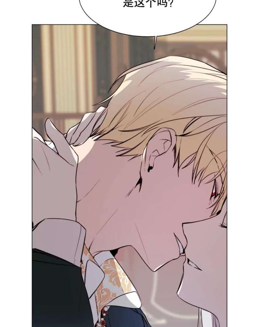 那个恶女需要他12.复仇之剑